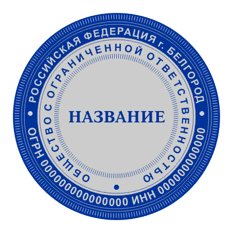 Печать Круглых Фото